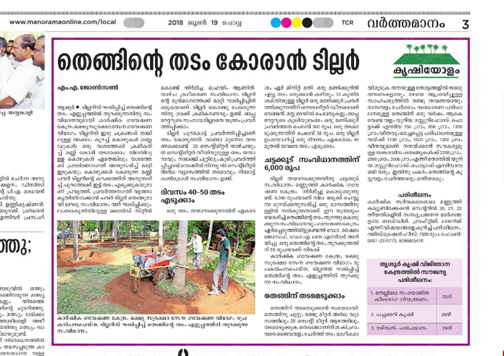 News about Coconut Basin Digger