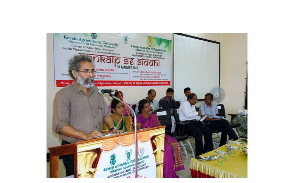 Sankalp Se - Siddhi celebrations 30-08-2017- Director of Extension, KAU Sankalp Se - Siddhi celebrations 30-08-2017