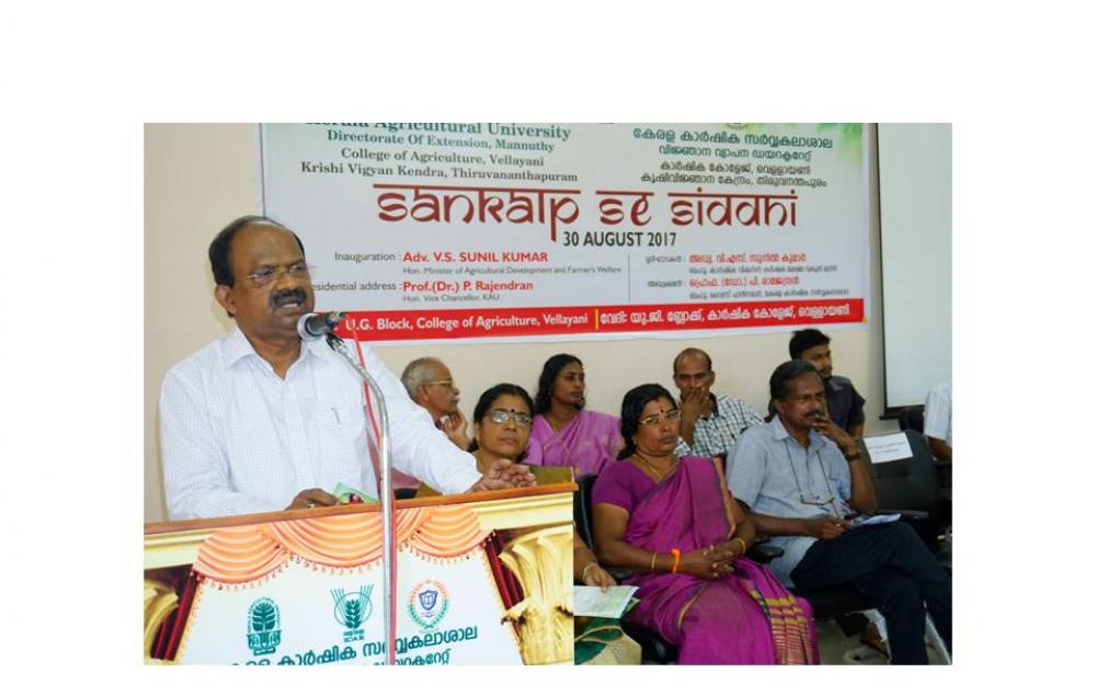 Sankalp Se - Siddhi celebrations 30-08-2017- Hon Vice Chancellor, KAU