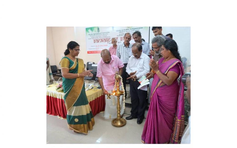 Inauguration by Hon' Minister for Agriculture Inauguration by Hon' Minister for Agriculture