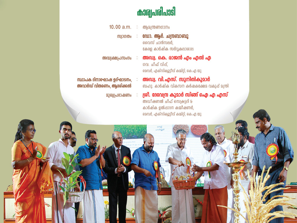 Foundation Day Invitation 2020