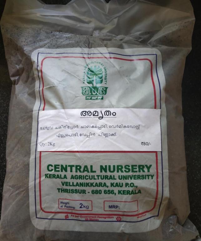 Amritham 2Kg packet Amritham