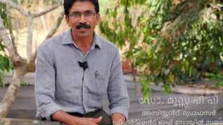 Embedded thumbnail for EKA - Inputs for Eco-friendly vegetable cultivation (ഏക - പ്രകൃതി സഹൃദ പച്ചക്കറി കൃഷിക്കൂട്ട് )